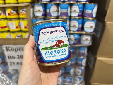 ������������ ��������: ������ ��� ��������� �� �����, ��� ���������