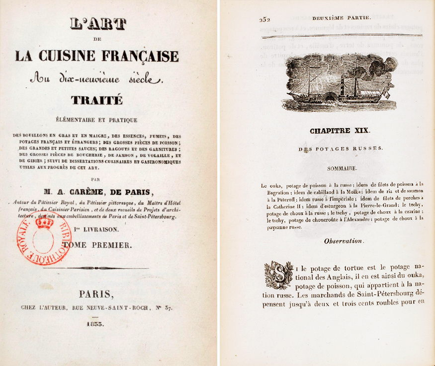 Русские супы: гастрономическое наследие от Карема до наших дней