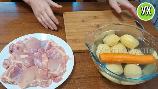 Идеальное блюдо для любого повода