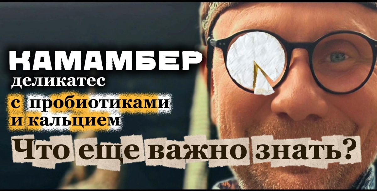 ��������: �������� ��� ��� ���������� �������?