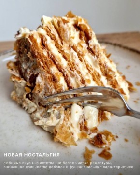 Топ-9 фуд трендов, которые изменят наш подход к еде в 2026 году