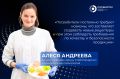 Как бабушкин хлеб вдохновил учёного: путь Алеси Андреевой в мир пищевых технологий