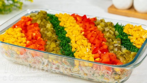 Салат, который украсит ваш праздничный стол