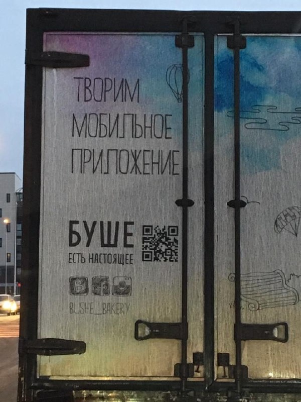 Ностальгия о прошедших годах: как ИТ-отрасль изменяет подход к разработке