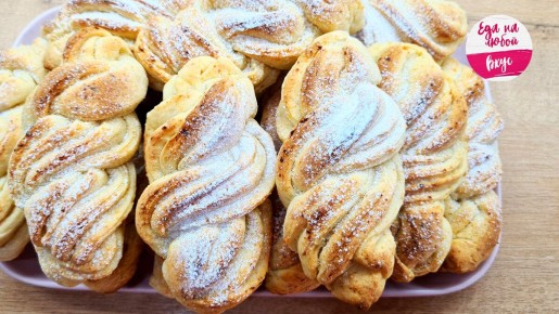 Творожные косички к чаю: просто, быстро и очень вкусно