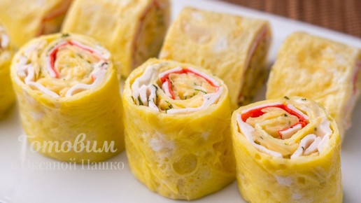 Необычные яичные роллы с крабовыми палочками для вашего стола