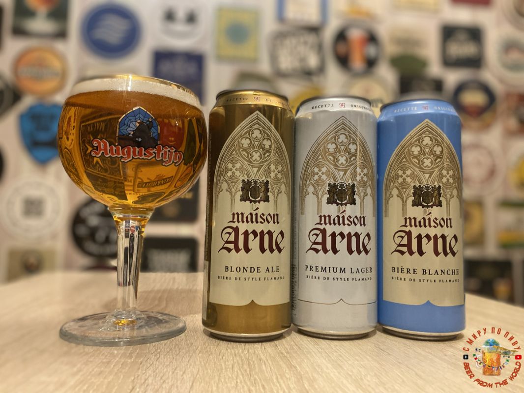 ����� ���� Maison Arne: �����, ����� � �����