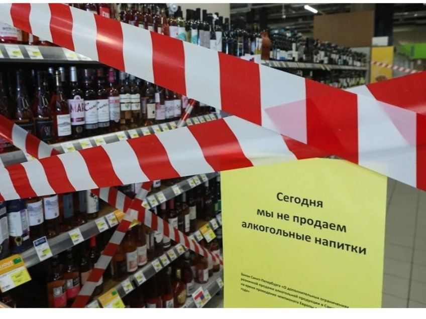 Госдума обсуждает запрет на продажу алкоголя по воскресеньям: что стоит за инициативой