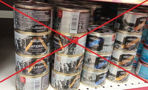 Как одно слово может испортить впечатление: секреты консервов от Доброфлота