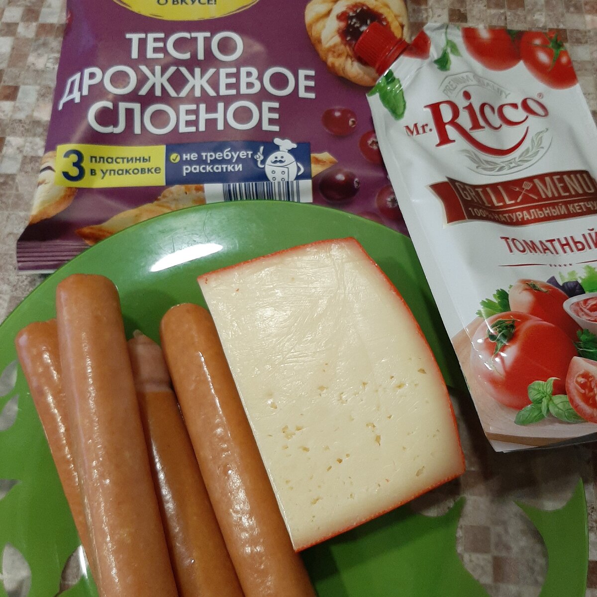 Слойка «Солнышко» с сосисками и сыром