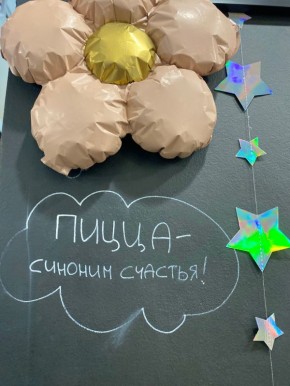 ������ ������ ��� ��������� ����� � ���� � ������ ����