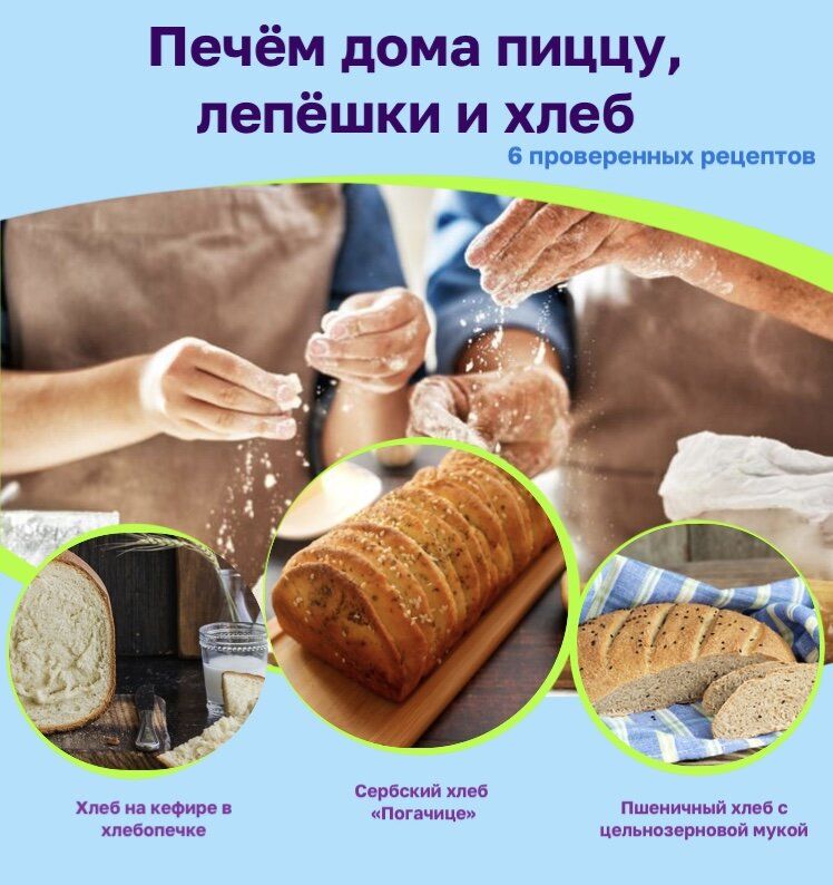 ������� ��������� �������� �������: ������� �����, ������� � ���� � �������