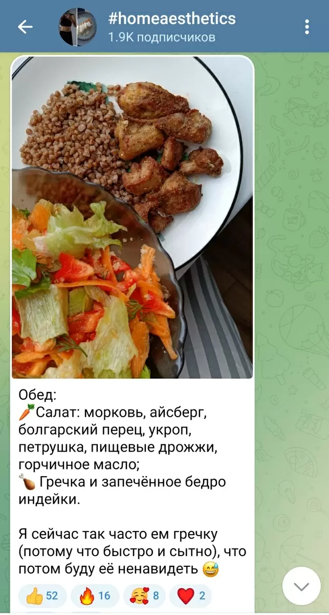 Индейка на вашем столе: открываем новый вкус с помощью аэрогриля