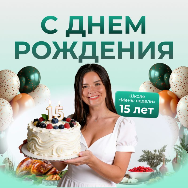 �������� ����� ������: 15 ��� ���������� ��������