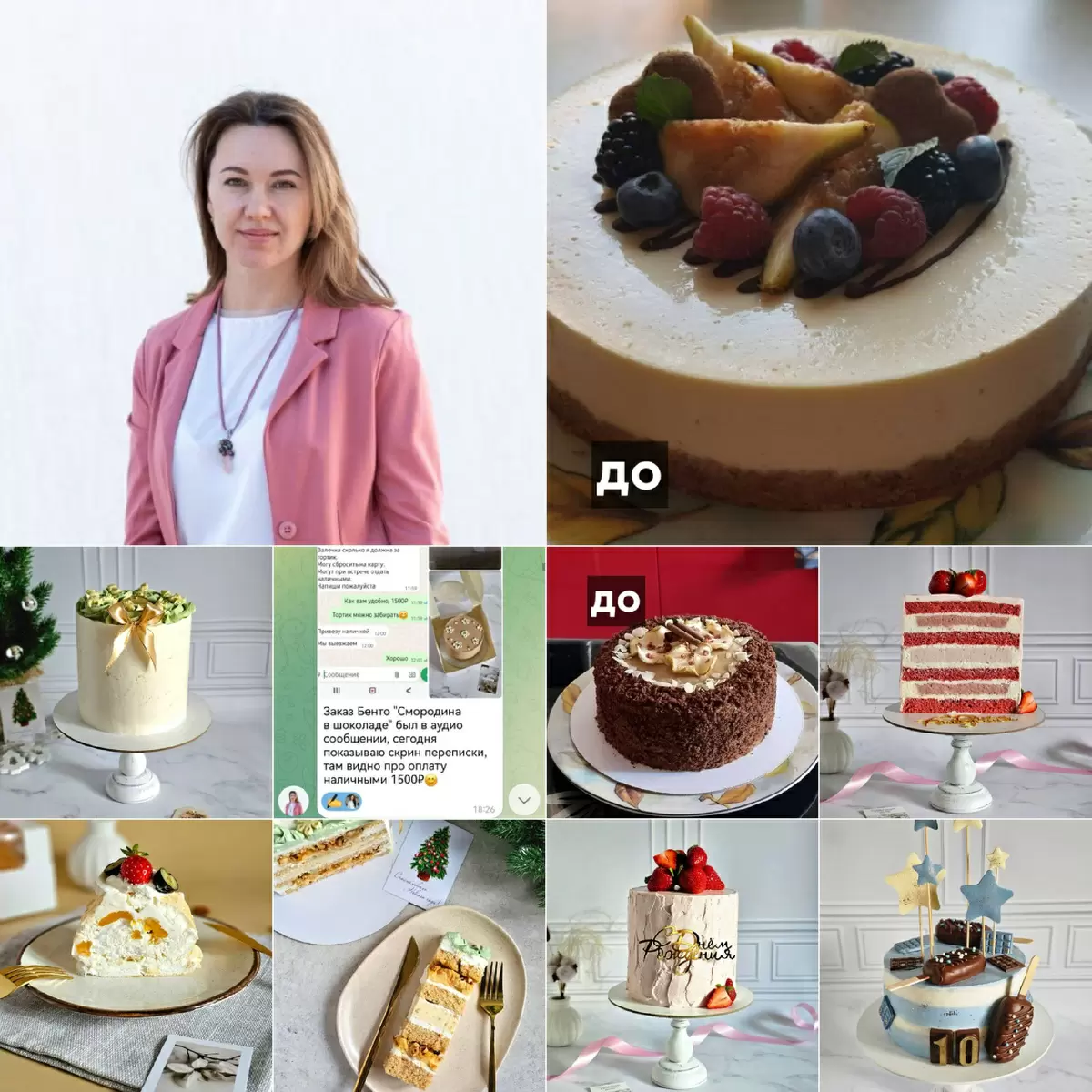 Как уверенность меняет подход к кулинарии