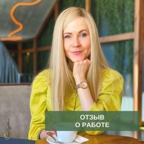 История одной мамы: Как Екатерина изменила свою жизнь за два месяца