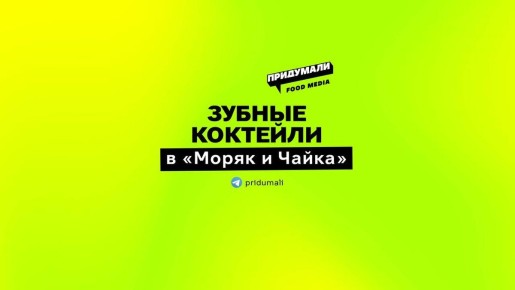 ������ ��������: ����� ����� � ���������� ����