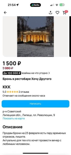 ��������� ������: � ������� ������� ����� � ���������