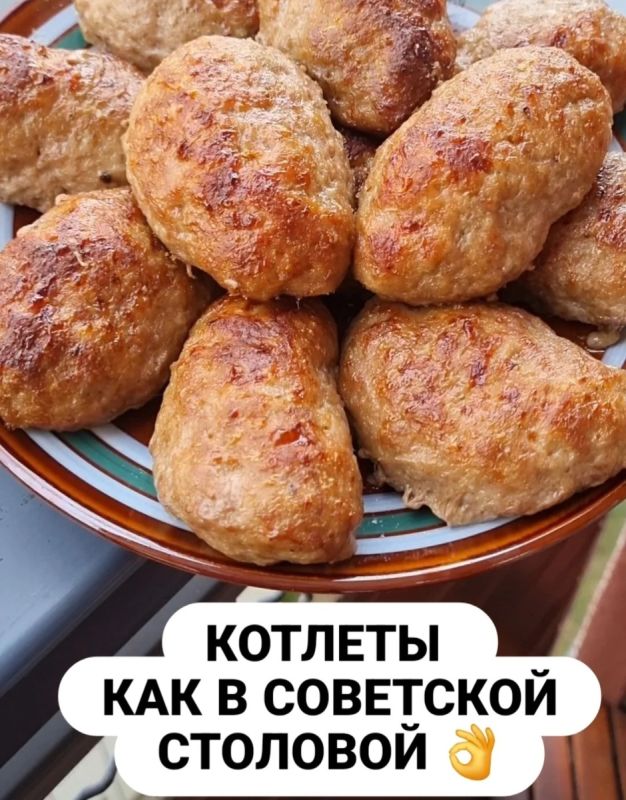 Котлеты из советской столовой: вкус, который возвращает в детство