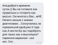 ��������� ��������� � �������� � �������: ��������� ������ ��� ����������� �������