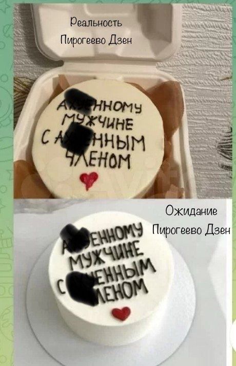Как не попасться на удочку недобросовестного кондитера: реальный опыт клиента