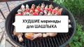 ��� �� ��������� ������: ��� ������� ����� ������ ��������