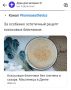 Неожиданный успех на Дзене: история победы и размышления о будущем канала