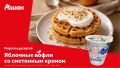 Нежные яблочные вафли с кремом: идеальный десерт для ваших близких